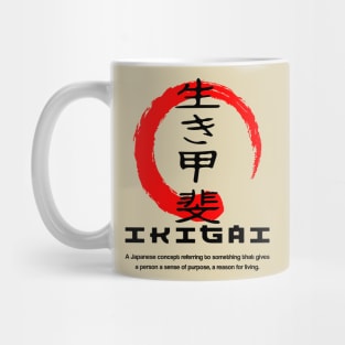 Ikigai meaning Japanese kanji words character symbol 125 Mug